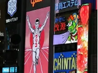 大阪で嫌韓ムード拡大か　暴力事件も＝韓国総領事館が注意要請