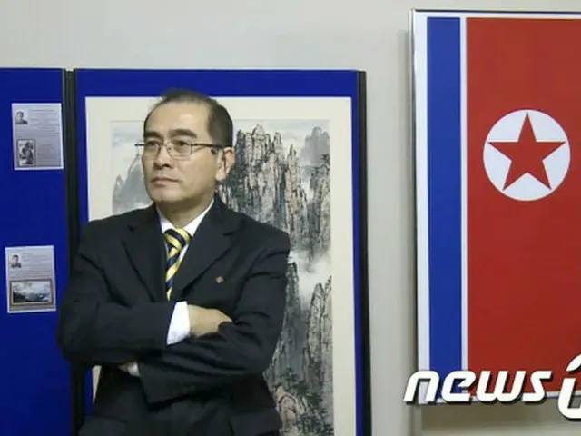在英国北朝鮮大使館のテ・ヨンホ公使（写真）の亡命後、北朝鮮当局が中国に派遣された貿易関係者が任意に派遣地域を抜け出して活動できないようにしたことがわかった。（提供:news1）