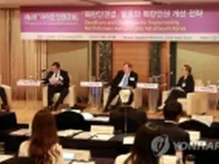 北朝鮮の人権問題話し合うフォーラム　ソウルで開催
