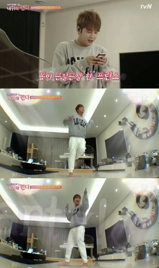 バラエティー番組「私の耳にキャンディー」より（提供:OSEN）