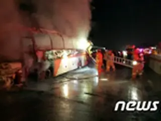 京釜高速道路走行中の観光バスで火災…10人死亡・7人重軽傷＝韓国