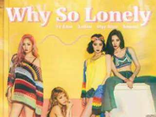 「Wonder Girls」、自作タイトル曲でgaon第3四半期総合音源チャート1位！