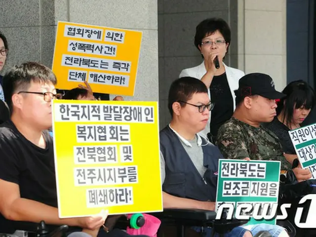 障害者に対する性的暴行事件が2倍に…不起訴率は42%＝韓国