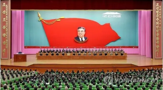 朝鮮中央通信は１７日、平壌の人民文化宮殿で１６日に打倒帝国主義同盟結成９０周年中央報告大会が開かれたと報じた＝（聯合ニュース）