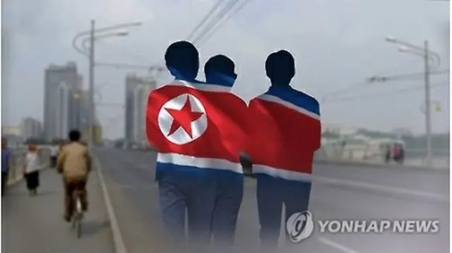 北朝鮮のエリート層の脱北が相次いでいる＝（聯合ニュースＴＶ、ＣＧ加工）