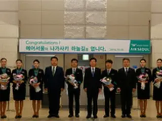 韓国LCCのエアソウル、2番目の単独路線就航…長崎行の搭乗率78.5%