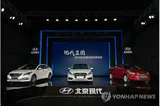 中国で販売されている現代自動車の乗用車＝（聯合ニュース）