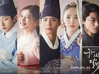 パク・ボゴム＆キム・ユジョン主演「雲が描いた月明かり」、視聴率22.9% 圧倒的な1位で終演