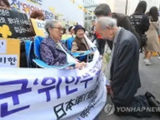 ［写真］元教授　韓国人慰安婦被害者に謝罪