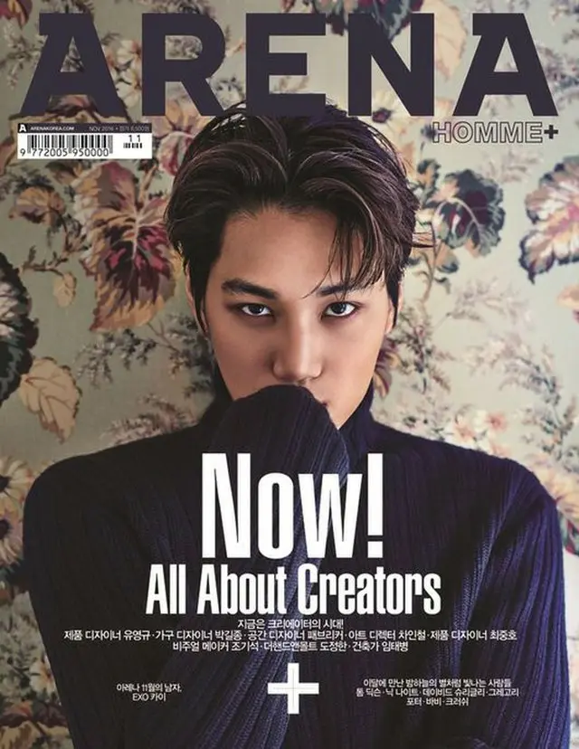 韓国アイドルグループ「EXO」KAI（カイ）が男性ファッション誌の表紙を飾った。（提供:OSEN）