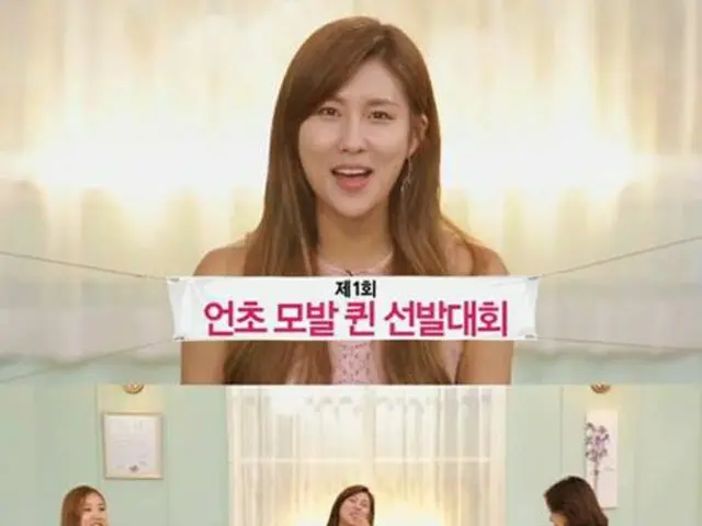 女性お笑い芸人パク・ソヨン、毛髪状態に「ショック」(提供:news1)