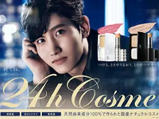 “入隊中”「東方神起」チャンミン、24hコスメの新CMに登場！