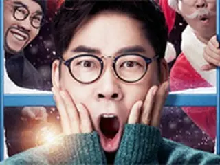 歌手キム・ヨヌ、12月の単独コンサートポスター公開「オーマイゴットヨヌ」