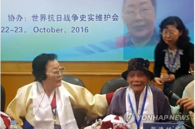 発言中、涙を流す中国人慰安婦被害者（右）を慰める韓国人被害者の李容洙（イ・ヨンス）さん