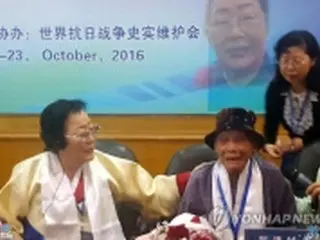 ［写真］韓国と中国の慰安婦被害者