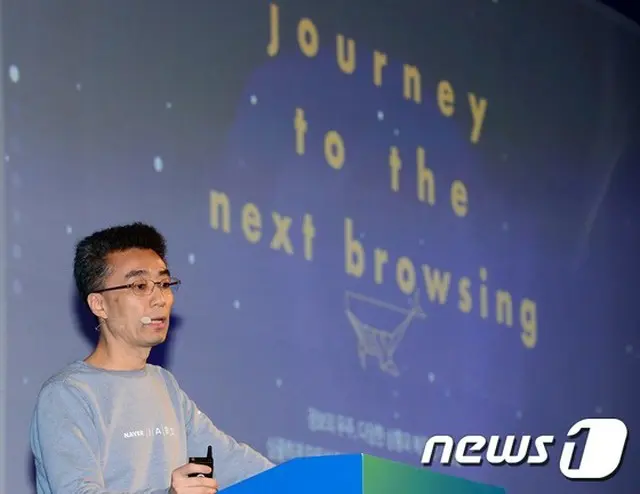 ネイバーがロボティクスと自律走行を専門担当する「ロボット開発専門担当チーム」を新設する。