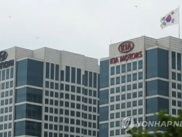 現代・起亜自動車の社屋（資料写真）＝（聯合ニュース）