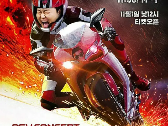 歌手PSY、高尺スカイドームで年末コンサート開催（提供:news1）