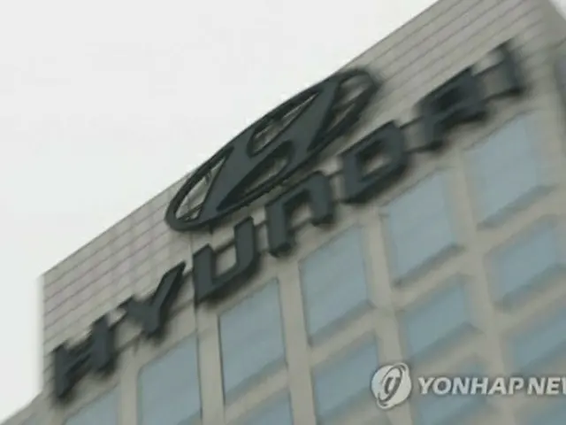 現代自動車の社屋＝２６日、ソウル（聯合ニュース）