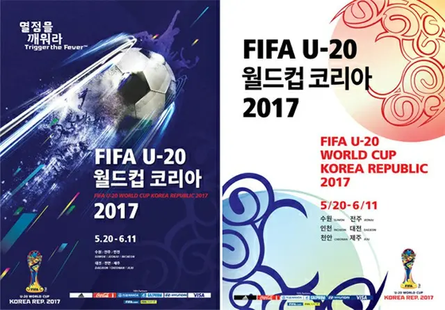 韓国で開催される「FIFA U-20ワールドカップ」のポスターが27日、公開された。（提供:OSEN）