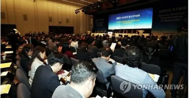 サムスン電子の臨時株主総会の様子＝２７日、ソウル（聯合ニュース）