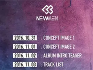 「BTOB」、カムバックスケジュール公開…7日カウントダウンVライブを放送