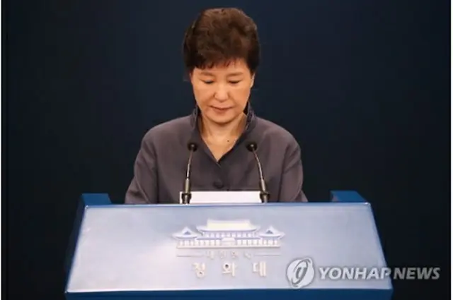 国民向け談話を発表し、内部文書の提供を認めて謝罪する朴大統領＝２５日、ソウル（聯合ニュース）