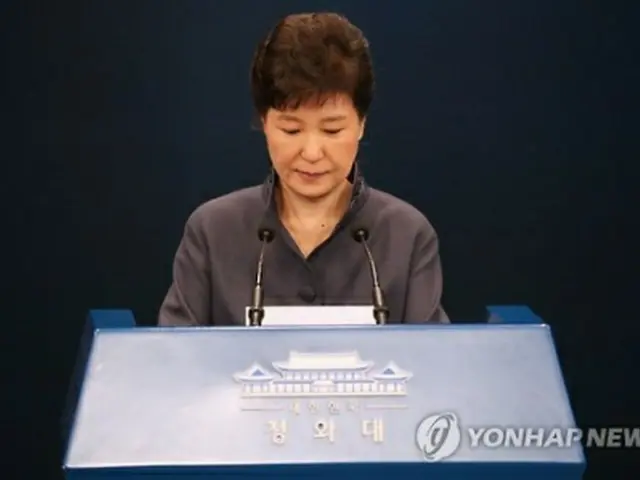 国民向け談話を発表し、内部文書の提供を認めて謝罪する朴大統領＝２５日、ソウル（聯合ニュース）