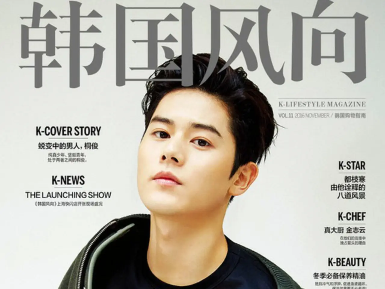 ZE:A」ドンジュン、中国雑誌の表紙を飾る！ | wowKorea（ワウコリア）