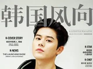 「ZE:A」ドンジュン、中国雑誌の表紙を飾る！
