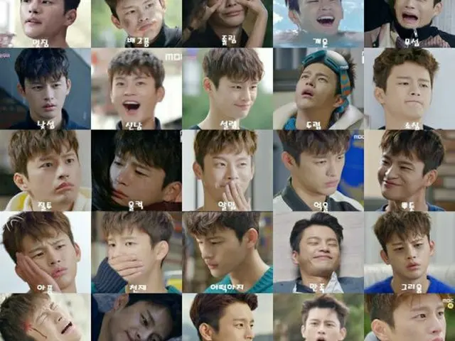 MBC水木ドラマ「ショッピング王ルイ」に出演中のソ・イングクのさまざまな表情が収められた24カットが公開された。（提供:OSEN）