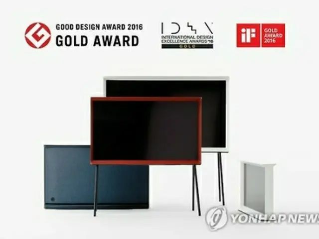 「ＳＥＲＩＦ　ＴＶ」（同社提供）＝（聯合ニュース）