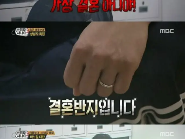 「真の男」ジョタ（MADTOWN）、“結婚指輪”付けての入隊に…教官「外せ」と命令（提供:OSEN）