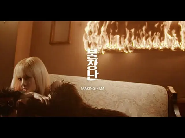 「BLACKPINK」の2ndシングル「SQUARE TWO」のダブルタイトル曲「火遊び」ミュージックビデオ（MV）メイキング映像が公開され、11月1日のカムバックを控え期待感を一層高めた。（提供:OSEN）