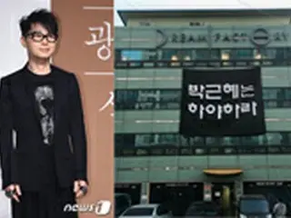 韓国歌手、事務所ビルに「朴槿恵、下野しろ」の横断幕＝”親友の国政介入疑惑”で揺れる韓国社会