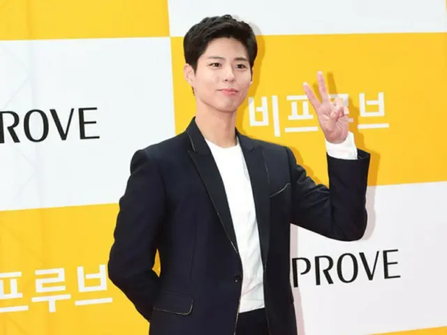 韓国俳優パク・ボゴムが、アジアツアーファンミーティングを開催することになった。（提供:news1）