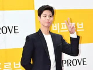 俳優パク・ボゴム、初のアジアツアーファンミ開催決定