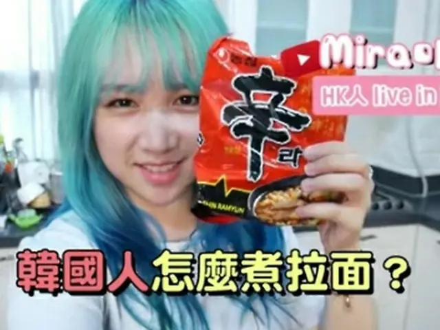 韓国人の辛ラーメン調理法を紹介する動画（ＫＯＴＲＡ提供）＝（聯合ニュース）