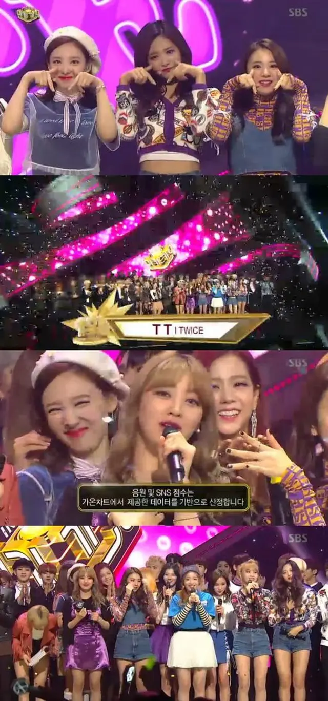 「TWICE」が6日午後に放送されたSBS「人気歌謡」で、「I.O.I」「防弾少年団」を抑え、新曲「TT」が1位に輝き、音楽番組で5冠を達成した。（提供:OSEN）