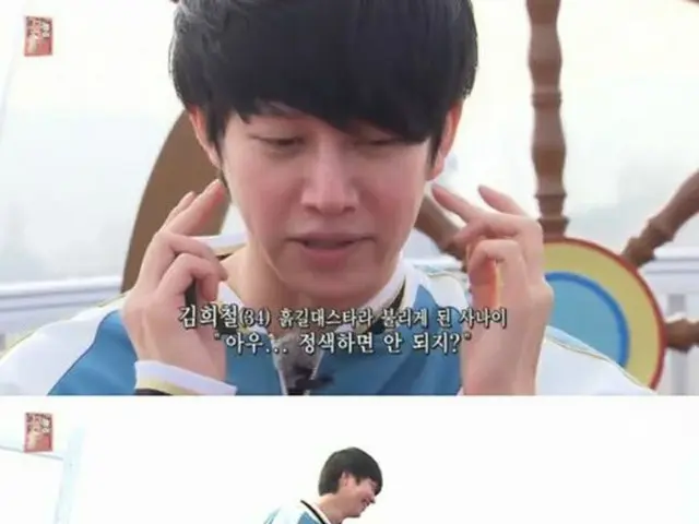 バラエティー番組「コンノリペ」より(提供:OSEN)