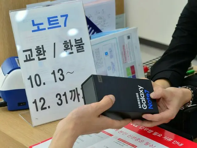 サムスン電子「ギャラクシーS7エッジ」11日発売…「ノート7」回収率アップなるか？＝韓国（提供:news1）