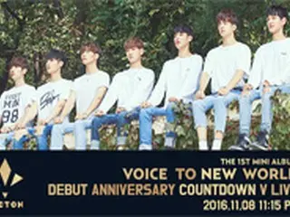 新人「VICTON」、カウントダウン生放送を実施 “デビューの瞬間を一緒に”