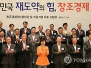 韓国検察　朴大統領と面会の大企業トップら聴取へ