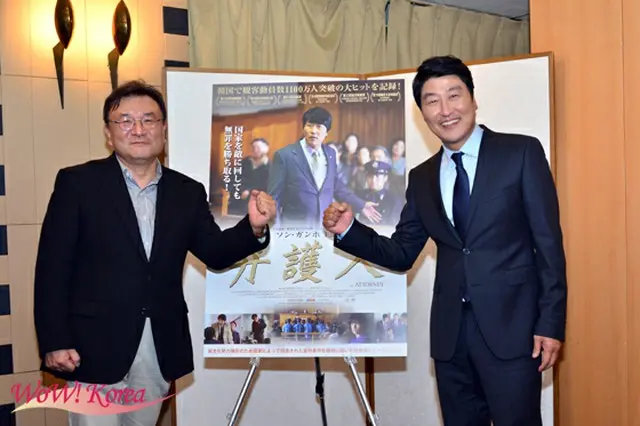 左から映画プロデューサーのチェ・ジェウォン氏、俳優ソン・ガンホ