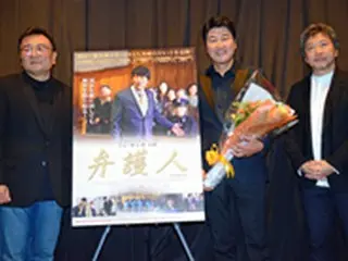 【イベントレポ】ソン・ガンホ「映画がお互いを理解し合えるきっかけになれば」10年ぶりの来日で映画「弁護人」初日舞台あいさつに登場