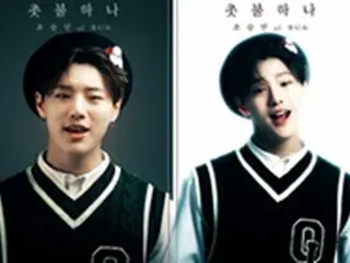 「UNIQ」スンヨン、大学修学能力試験の受験生に贈る”応援歌”を公開