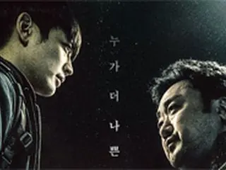 俳優マ・ドンソク＆ミンホ（SHINee）主演映画「二人の男」、今月30日に韓国で公開へ
