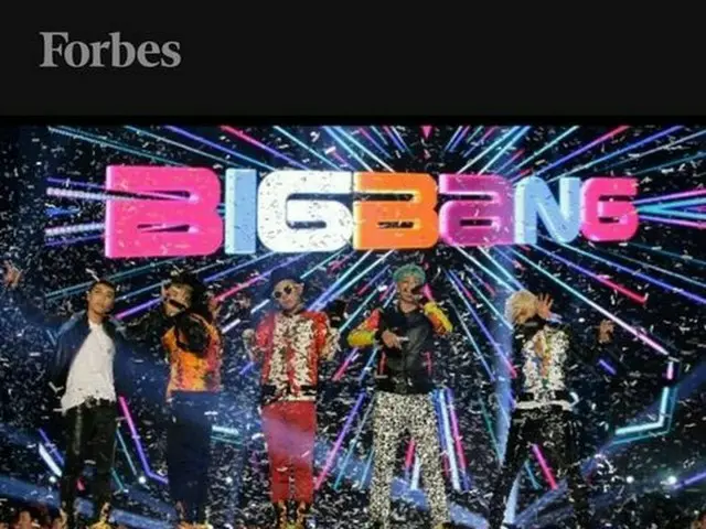 韓国の人気アイドルグループ「BIGBANG」が米国の経済誌フォーブスが選定した「30歳以下の収入TOP3」に名を連ねた。（提供:OSEN）