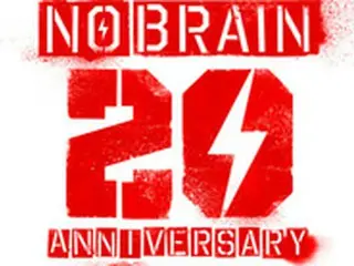 「No Brain」、結成20周年を迎え記念コンサート開催へ