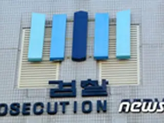 検察、“免税店事業疑惑”ロッテ・SKグループなど事務室約10か所を家宅捜索＝韓国